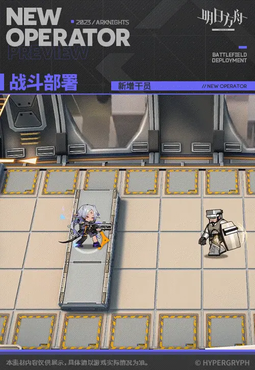 SDキャラクター動画サムネイル
