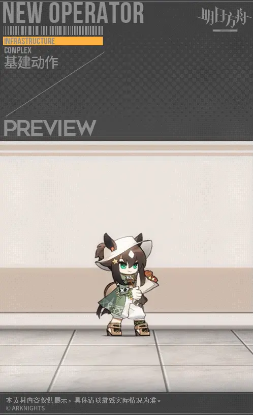 SDキャラクター動画サムネイル