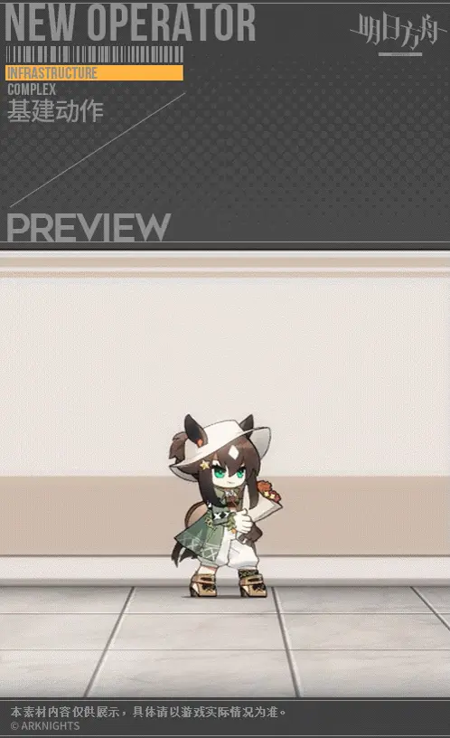 SDキャラクター動画サムネイル