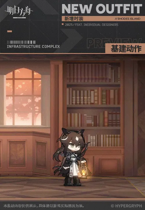 SDキャラクター動画サムネイル