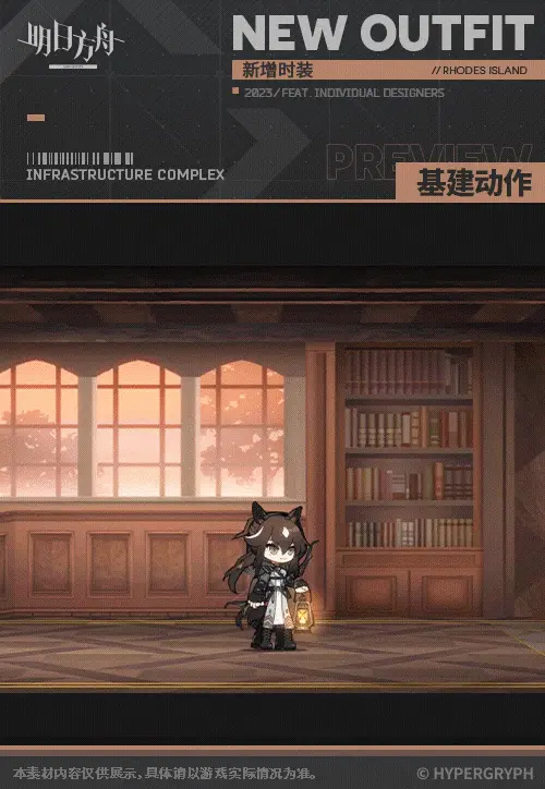 SDキャラクター動画サムネイル