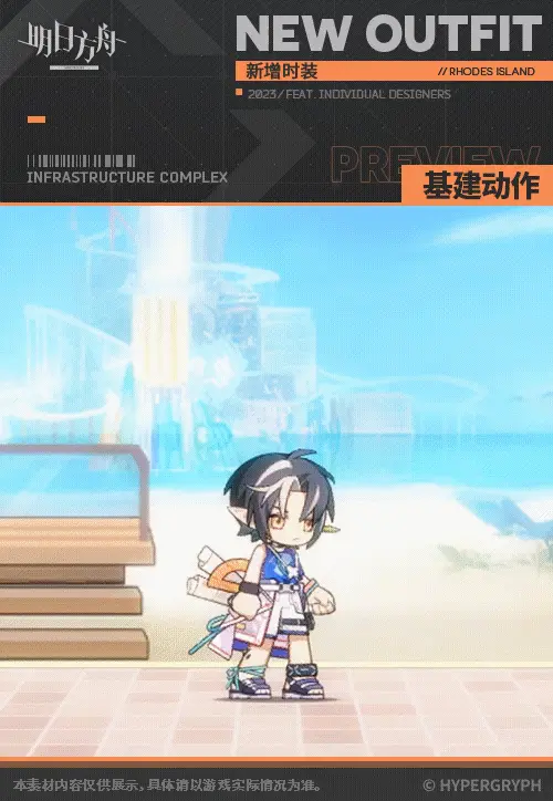 SDキャラクター動画サムネイル