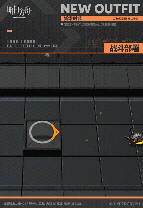 SDキャラクター動画サムネイル