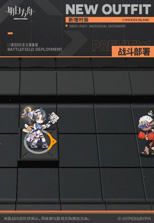 SDキャラクター動画サムネイル