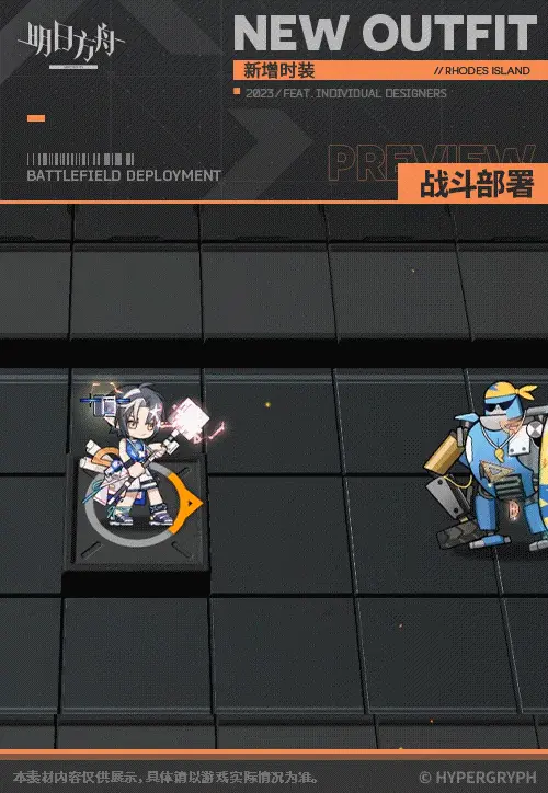 SDキャラクター動画サムネイル