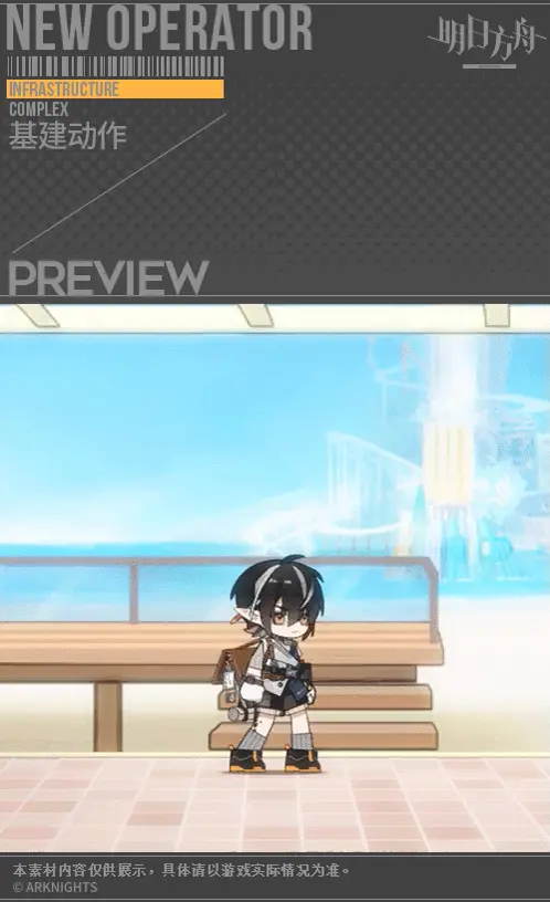 SDキャラクター動画サムネイル