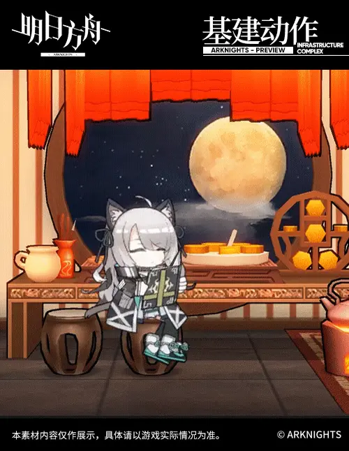 SDキャラクター動画サムネイル