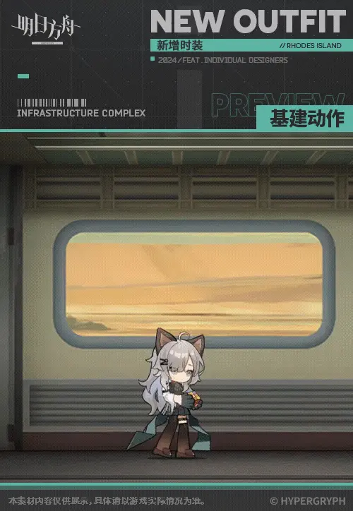 SDキャラクター動画サムネイル