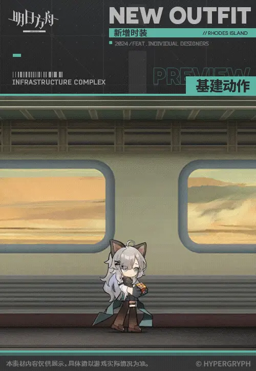 SDキャラクター動画サムネイル