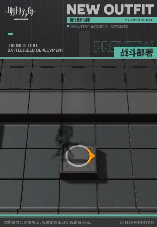 SDキャラクター動画サムネイル