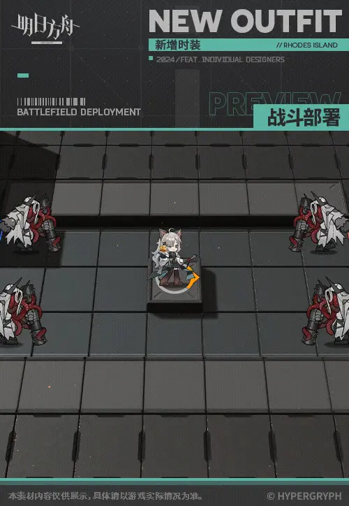 SDキャラクター動画サムネイル