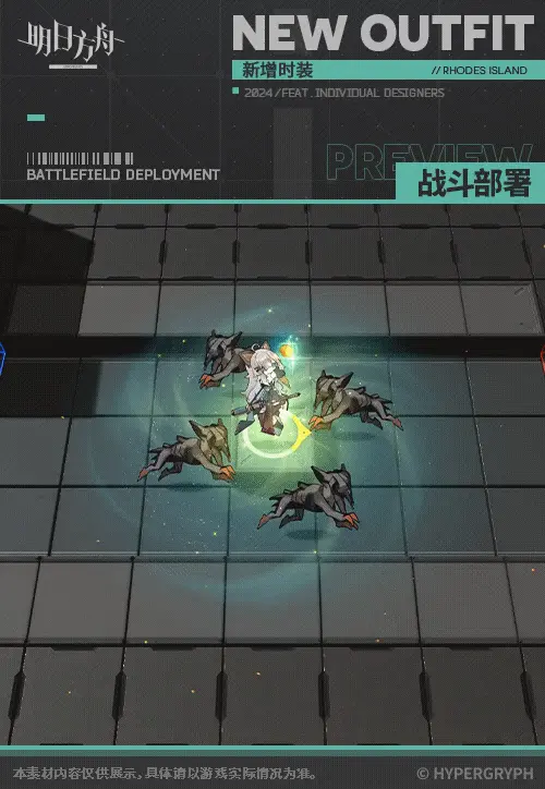 SDキャラクター動画サムネイル