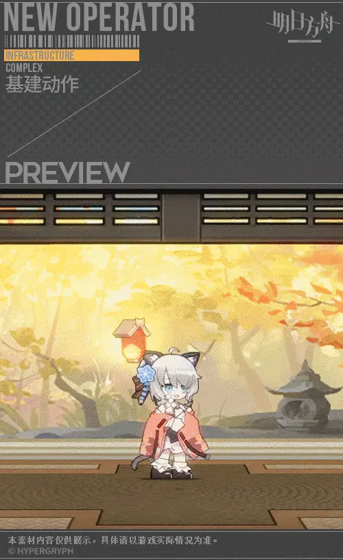 SDキャラクター動画サムネイル
