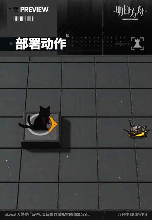 SDキャラクター動画サムネイル