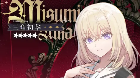 三角 初華のデフォルトコーデ thumbnail 2