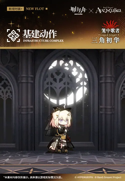 SDキャラクター動画サムネイル