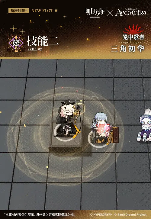 SDキャラクター動画サムネイル
