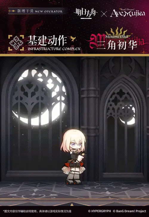 SDキャラクター動画サムネイル