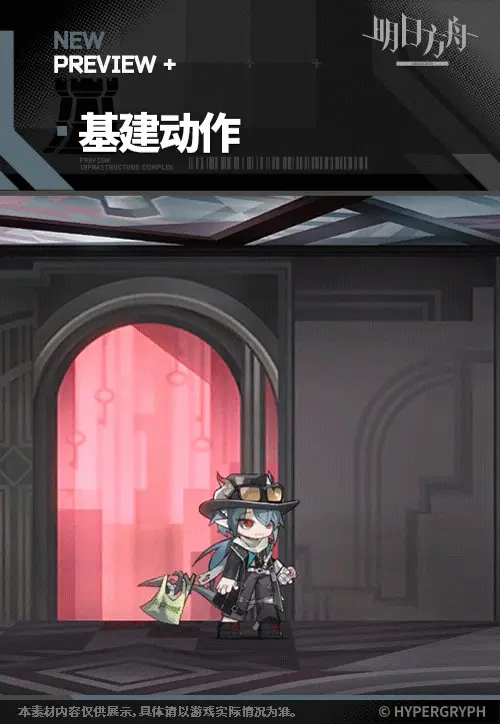 SDキャラクター動画サムネイル