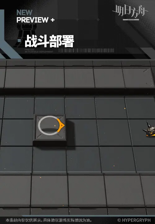 SDキャラクター動画サムネイル