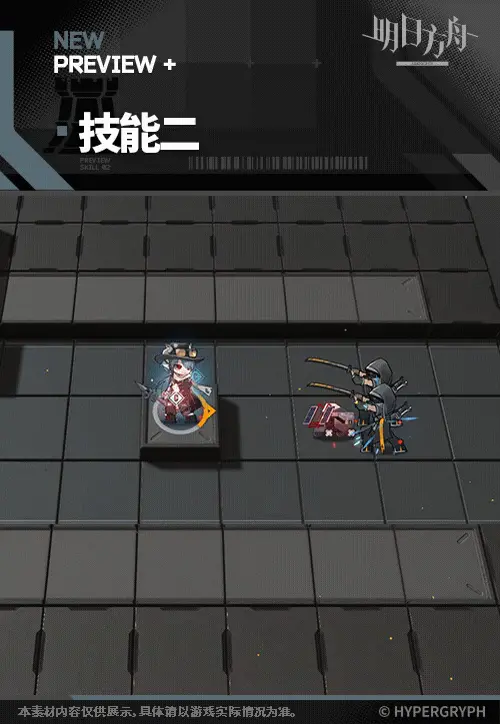 SDキャラクター動画サムネイル