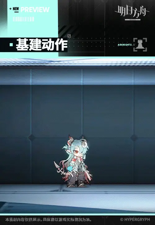 SDキャラクター動画サムネイル