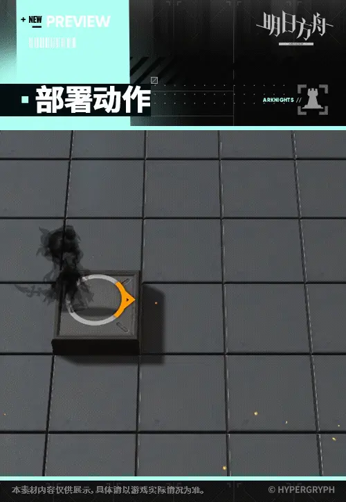 SDキャラクター動画サムネイル