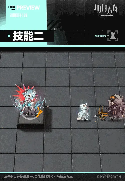 SDキャラクター動画サムネイル