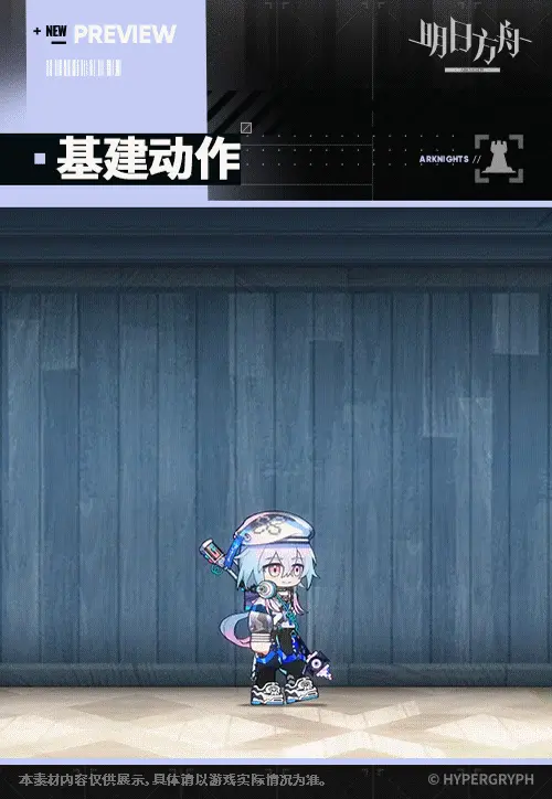 SDキャラクター動画サムネイル