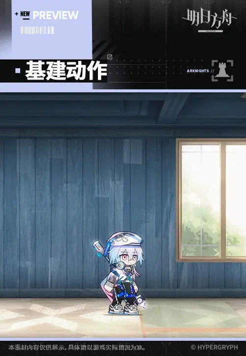SDキャラクター動画サムネイル