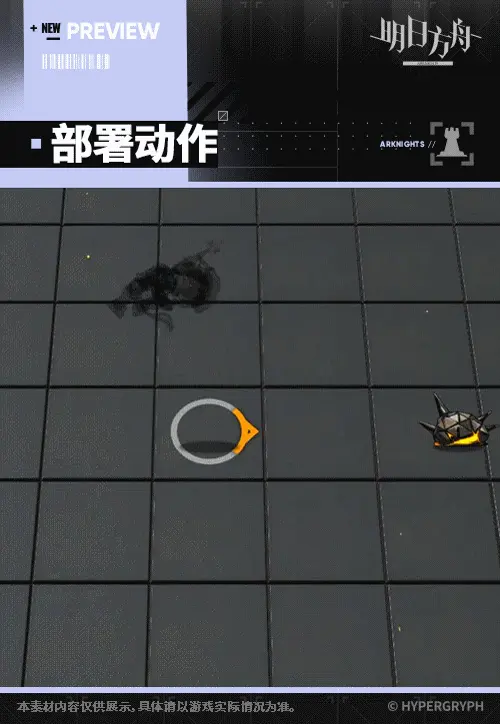 SDキャラクター動画サムネイル