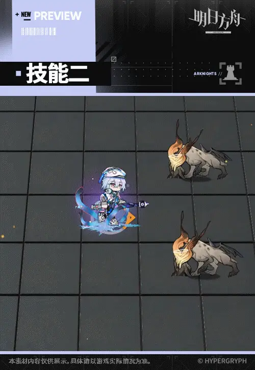 SDキャラクター動画サムネイル