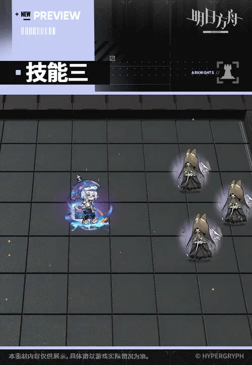 SDキャラクター動画サムネイル