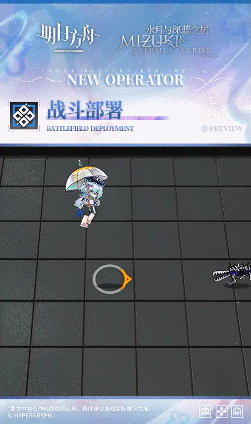 SDキャラクター動画サムネイル