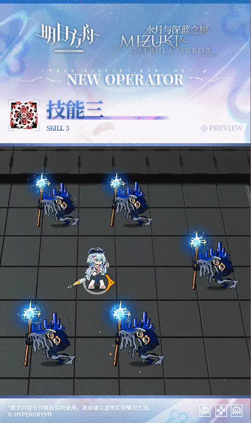 SDキャラクター動画サムネイル