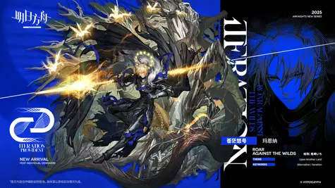 ムリナールの追加コーデ「荒野に轟く咆哮」 thumbnail 2