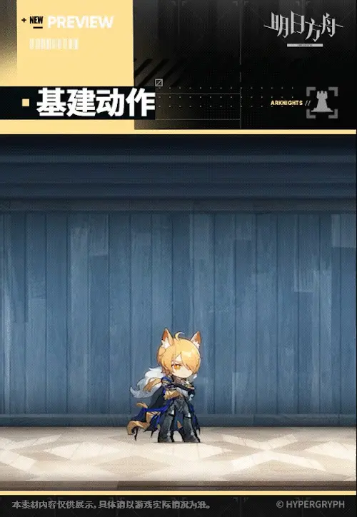 SDキャラクター動画サムネイル