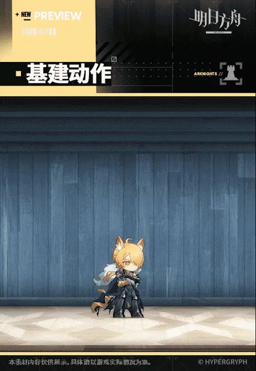 SDキャラクター動画サムネイル