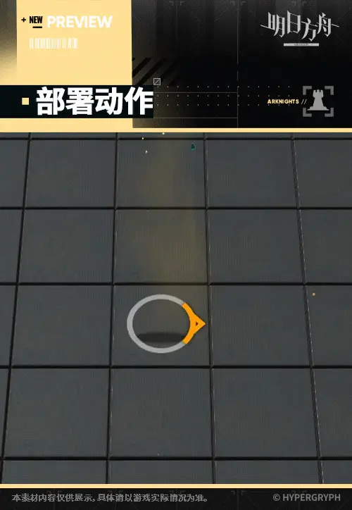 SDキャラクター動画サムネイル