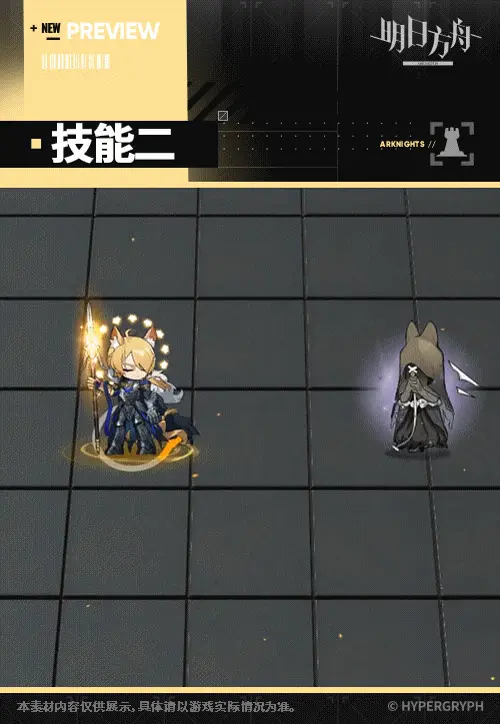 SDキャラクター動画サムネイル