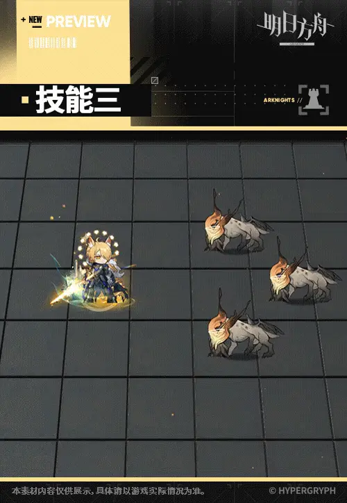 SDキャラクター動画サムネイル