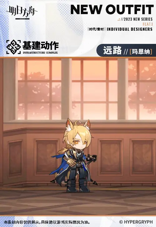 SDキャラクター動画サムネイル