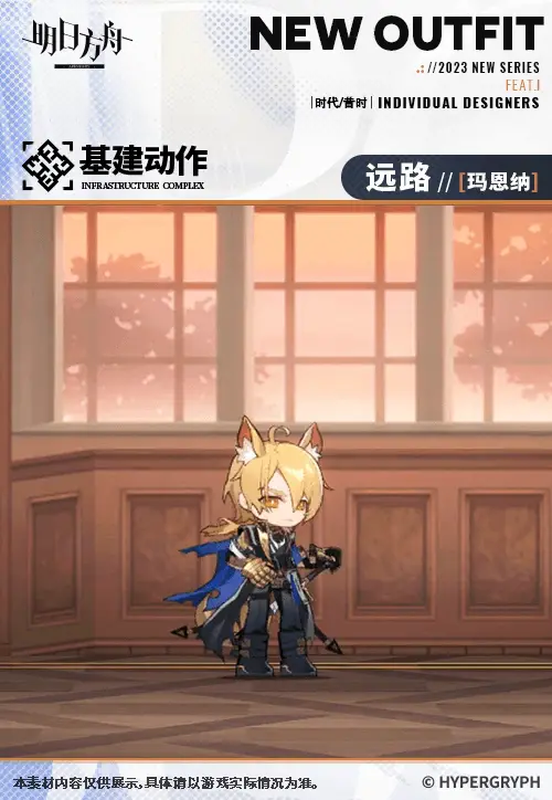 SDキャラクター動画サムネイル