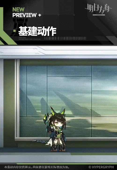 SDキャラクター動画サムネイル