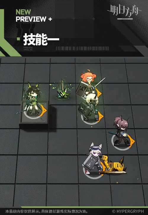 SDキャラクター動画サムネイル