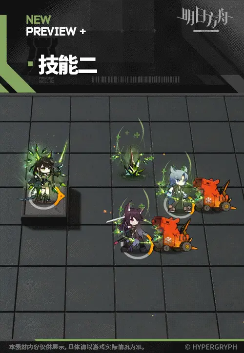 SDキャラクター動画サムネイル