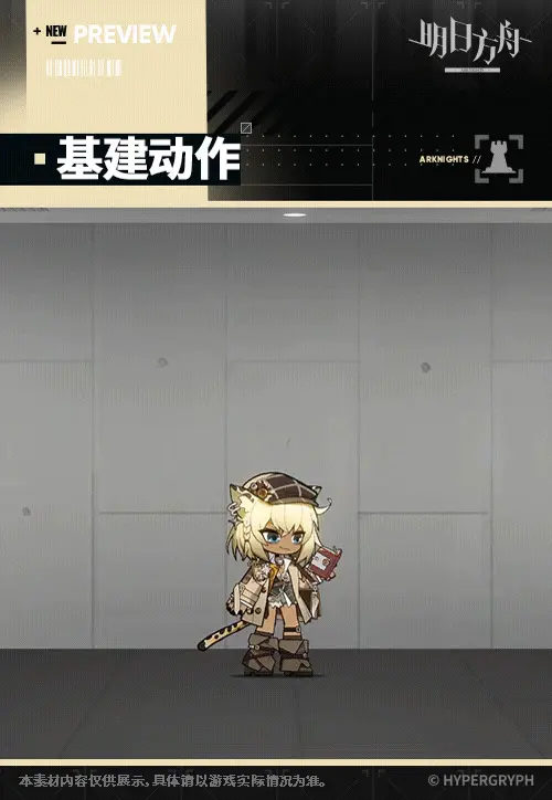 SDキャラクター動画サムネイル