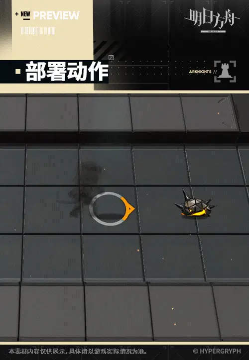 SDキャラクター動画サムネイル