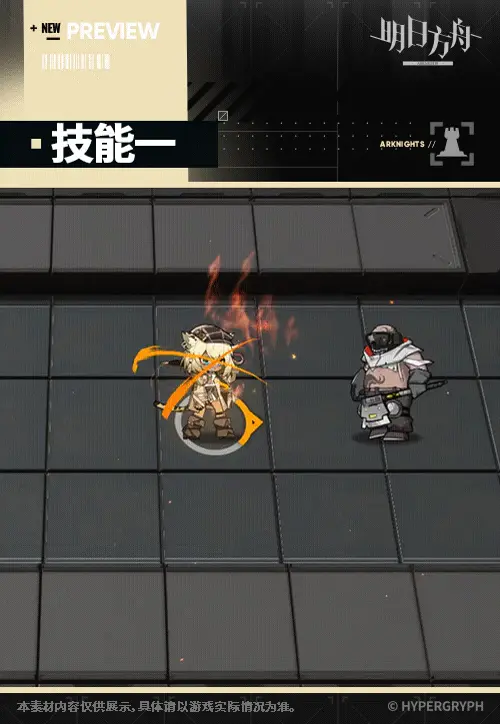 SDキャラクター動画サムネイル