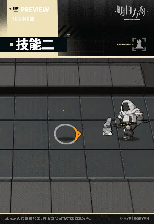 SDキャラクター動画サムネイル